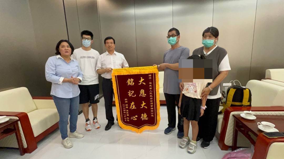 陳玉珍與金門胡姓釣客家屬小三通 赴中接人