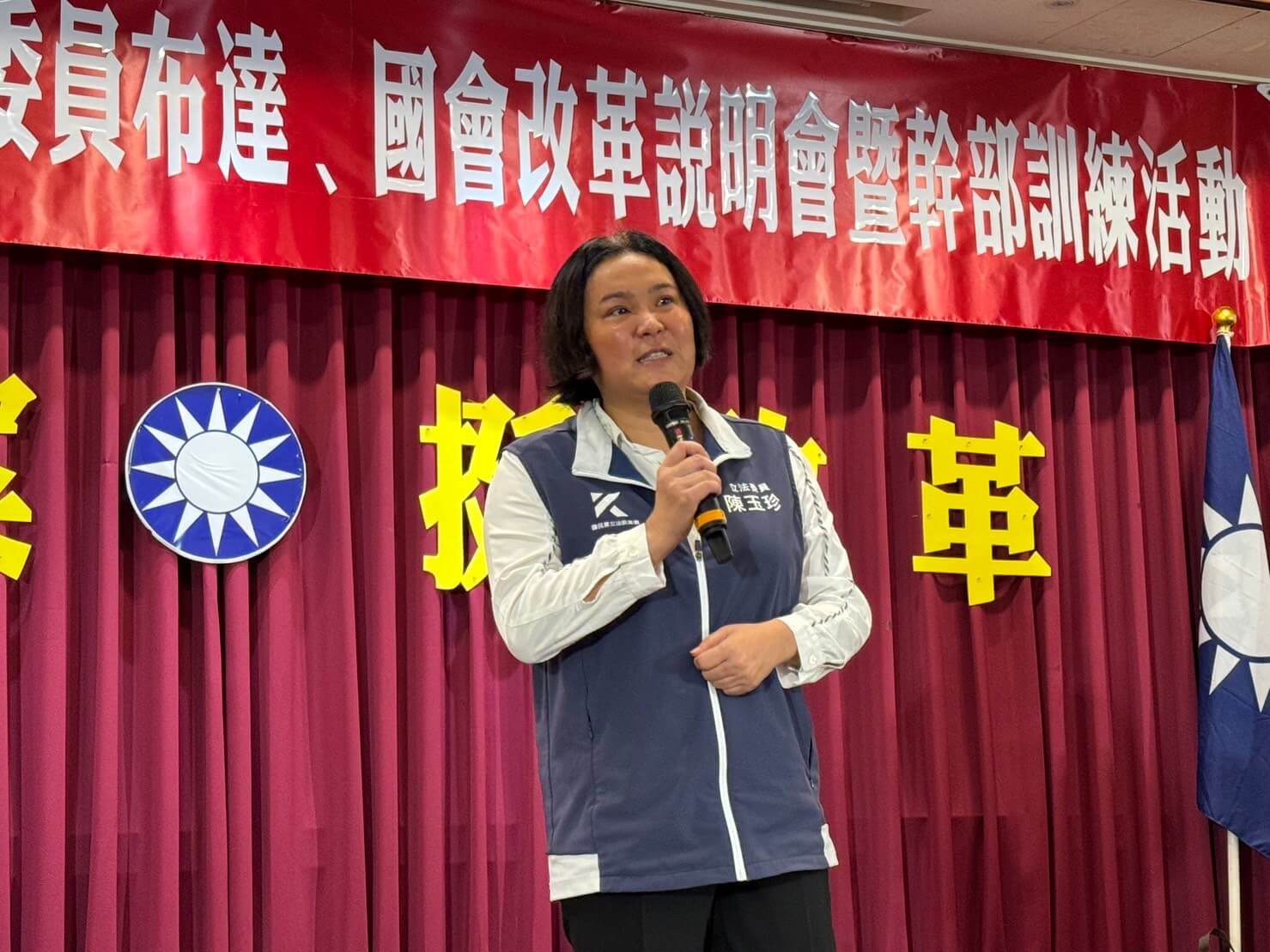 陳玉珍接國民黨金門縣黨部主委 朱立倫跨海親頒派任書