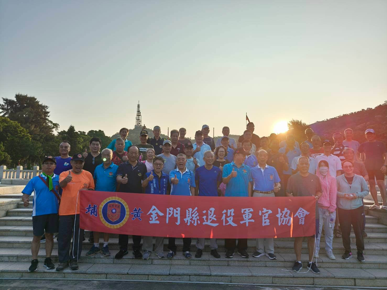 慶93，鑄軍魂，共赴登山之旅——金門地區舉辦退役軍人登山活動