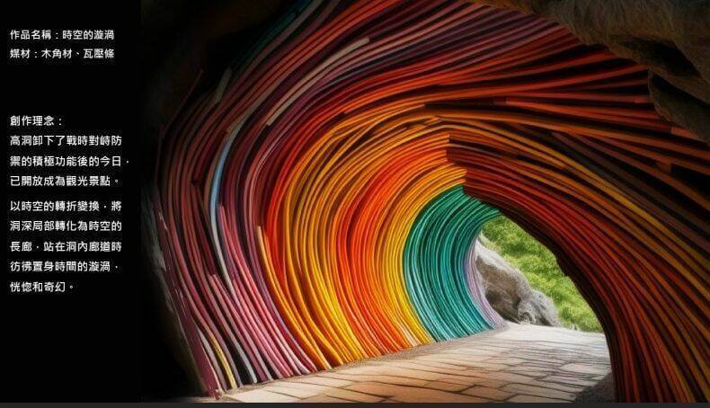 2024 金門國際海洋藝術季來了!一同體驗金門海文化與藝術的完美結合! 2024 金門國際海洋藝術季來了!一同體驗金門海文化與藝術的完美結合!