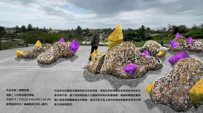 2024 金門國際海洋藝術季來了!一同體驗金門海文化與藝術的完美結合! 2024 金門國際海洋藝術季來了!一同體驗金門海文化與藝術的完美結合!