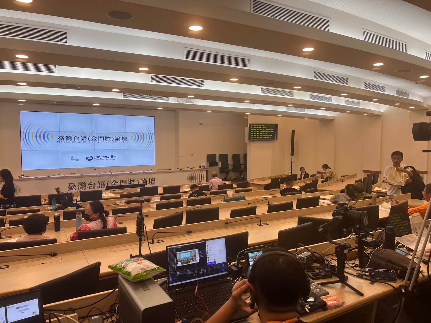 臺灣台語（金門腔）論壇 金大登場