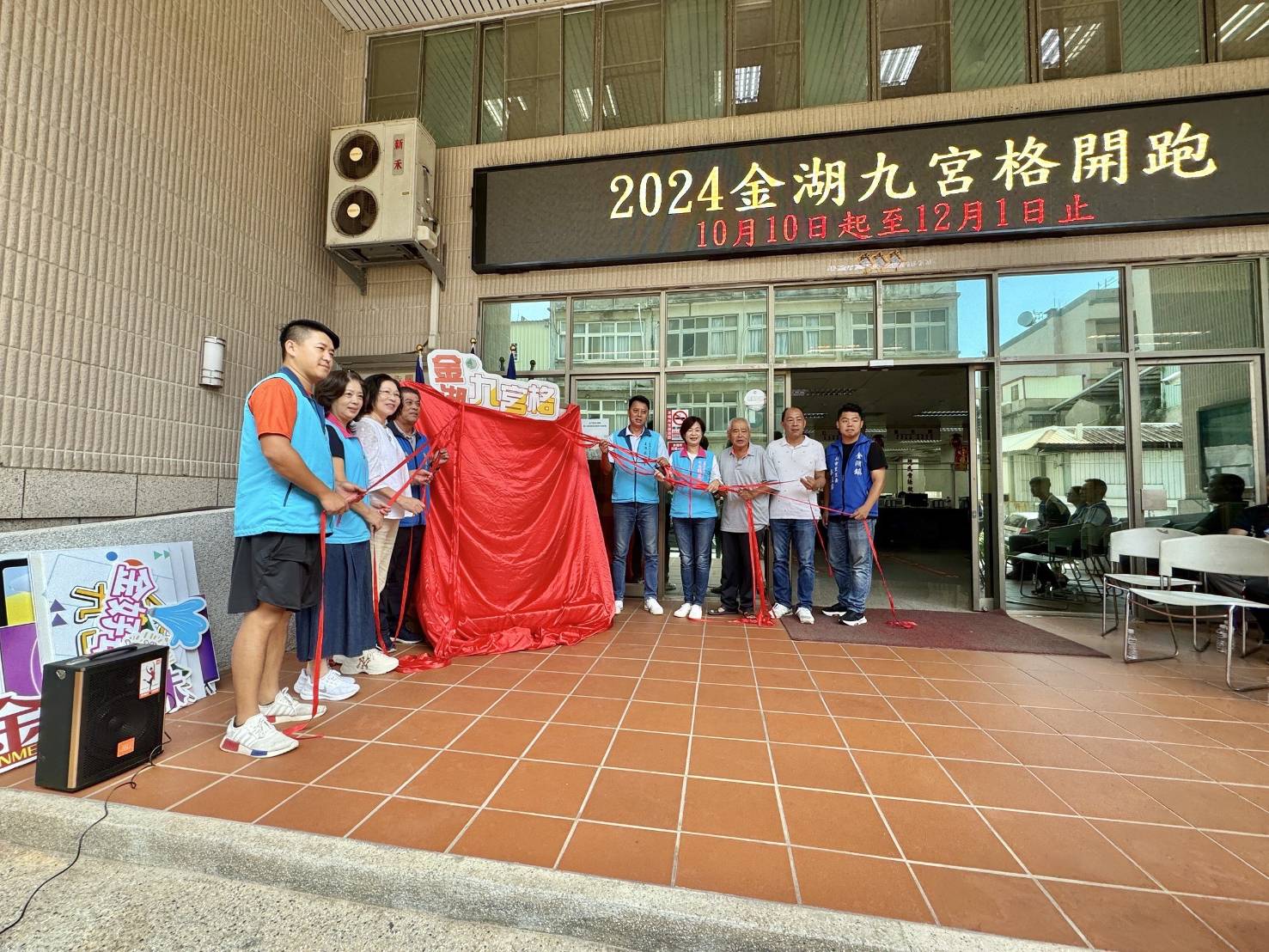金門金湖九宮格國慶日開跑    新增觀光客專屬加碼禮