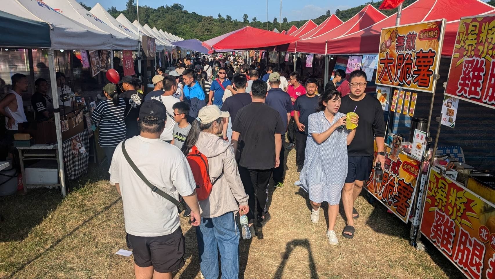113年烈嶼鄉芋頭季系列活動開跑!快揪親朋好友一起來金門吃芋頭! 113年烈嶼鄉芋頭季系列活動開跑!快揪親朋好友一起來金門吃芋頭!