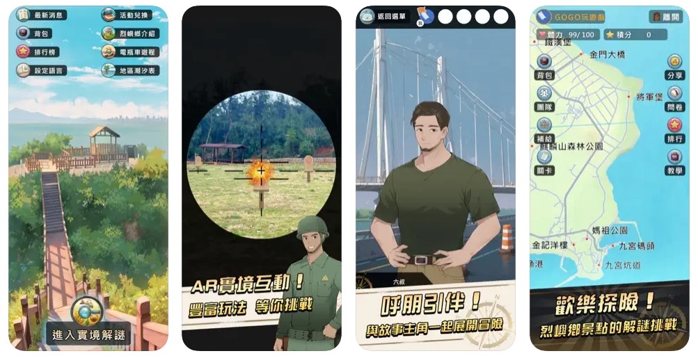 113年烈嶼鄉芋頭季系列活動開跑!快揪親朋好友一起來金門吃芋頭! 113年烈嶼鄉芋頭季系列活動開跑!快揪親朋好友一起來金門吃芋頭!