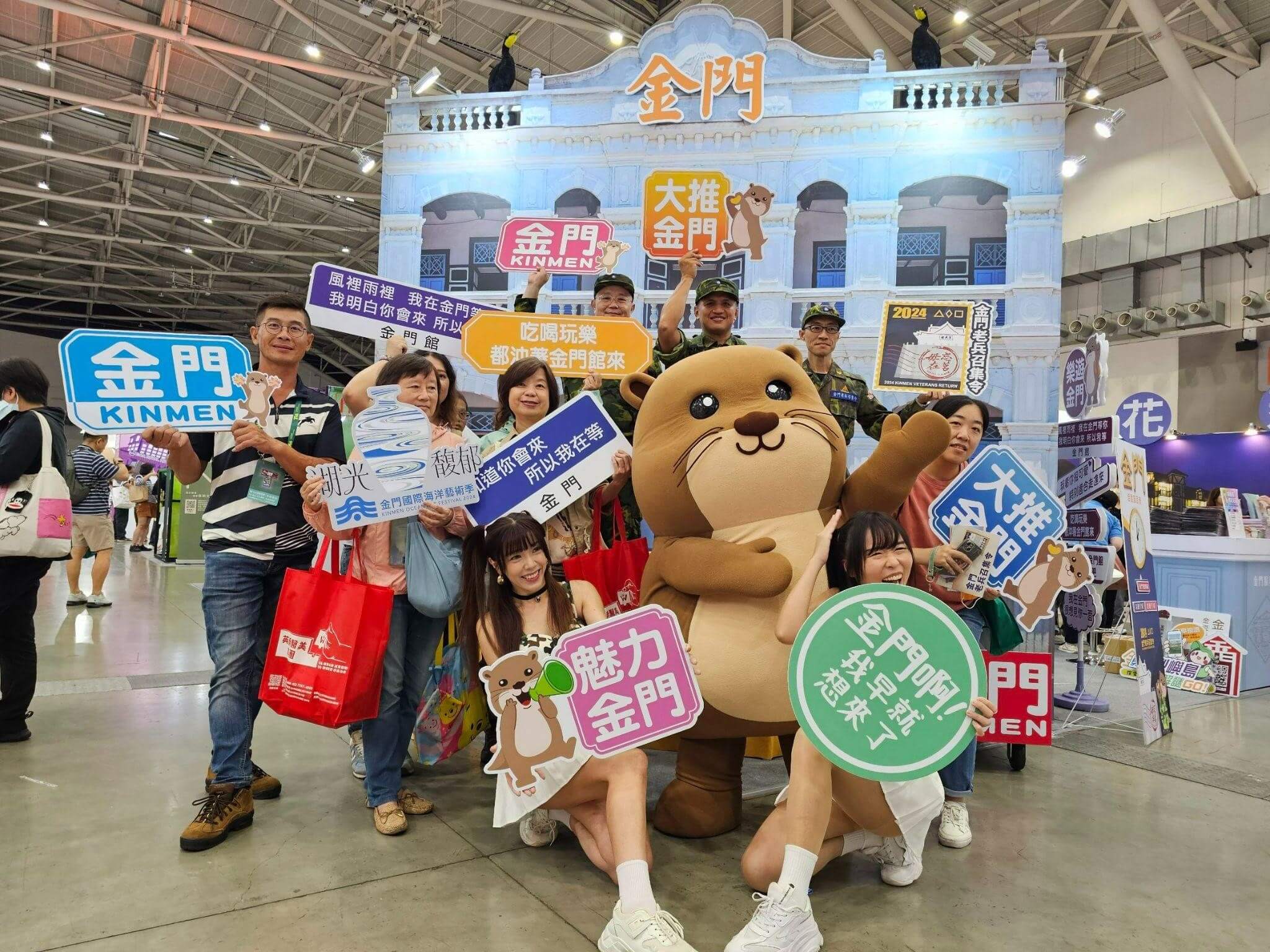 ITF 旅展風光落幕,金門老兵召集令與國際海洋藝術季仍持續迎賓!期待精彩金門之旅! ITF 旅展風光落幕,金門老兵召集令與國際海洋藝術季仍持續迎賓!期待精彩金門之旅!