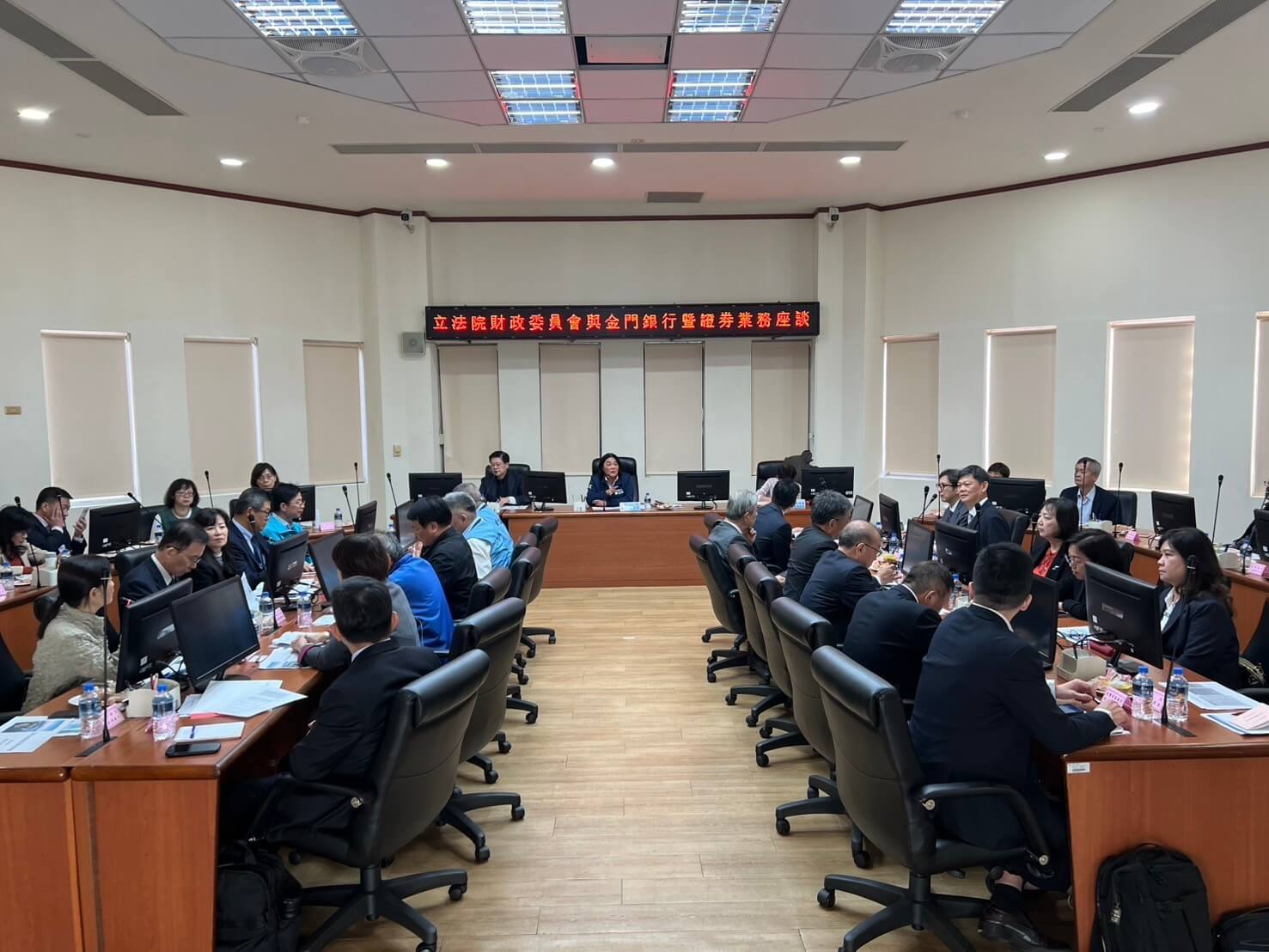 陳玉珍率立院財委會及中央財金部會考察金門金融環境