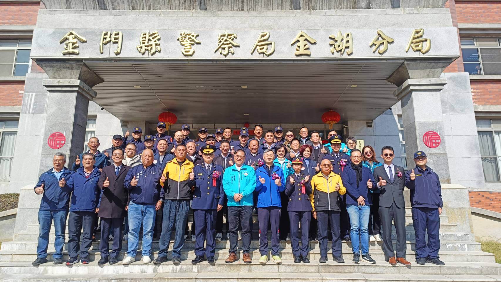 金門金湖分局首位女分局長長王貞惠交接典禮