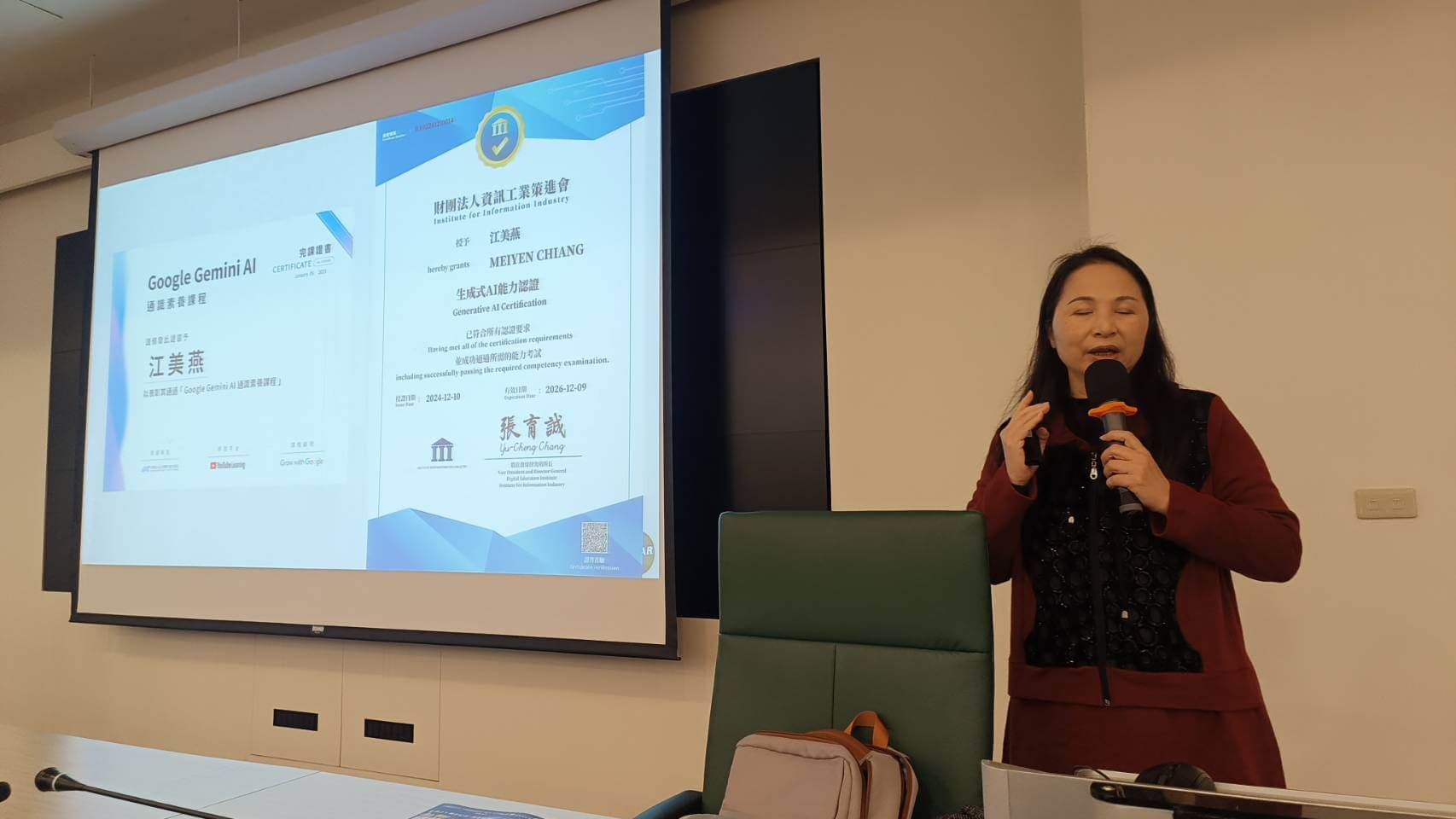 全國首場  培育產業AI人才應用規劃師(初級)研習營在金門