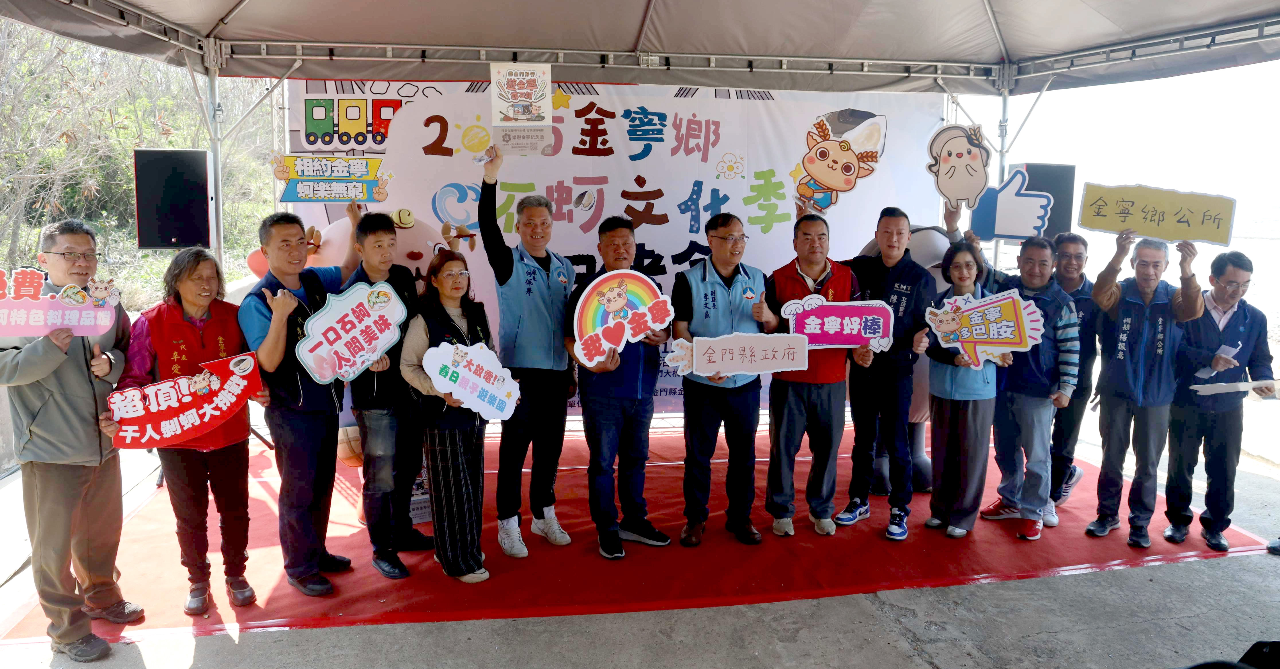 金門430年石蚵文化開跑 金曲歌王翁立友跨海演唱