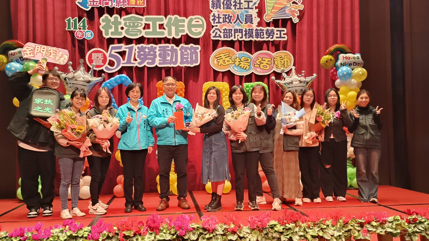 金門表揚績優社工、社政人員暨模範勞工 席開52桌