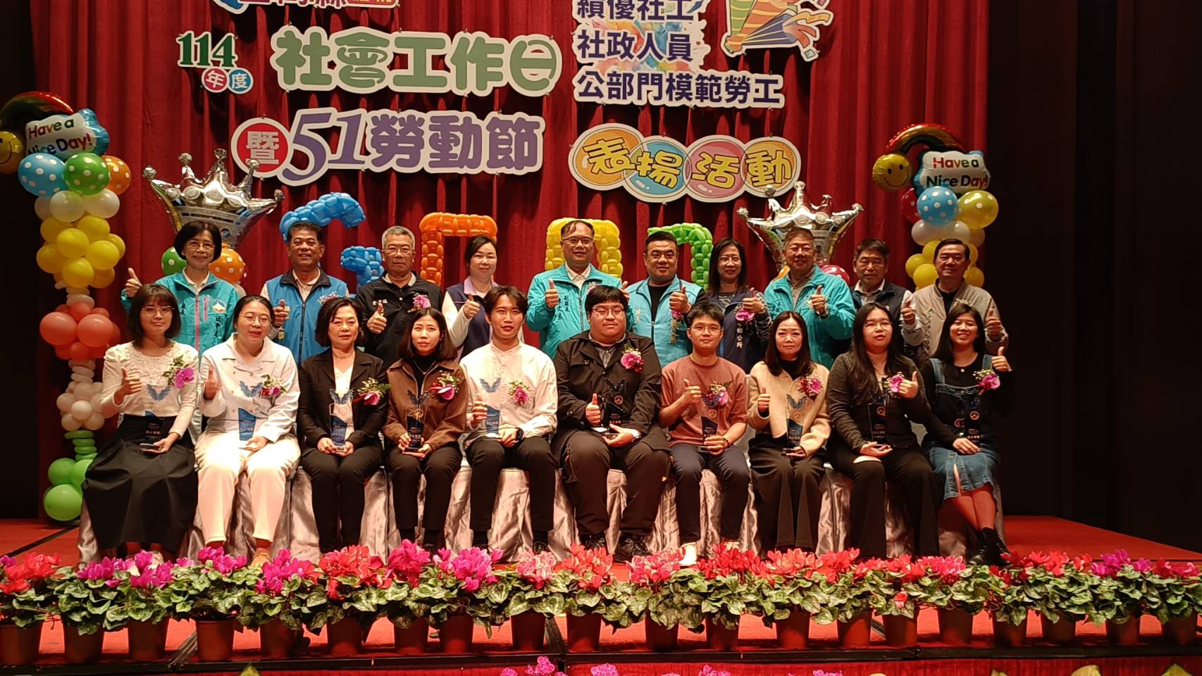 金門表揚績優社工、社政人員暨模範勞工 席開52桌