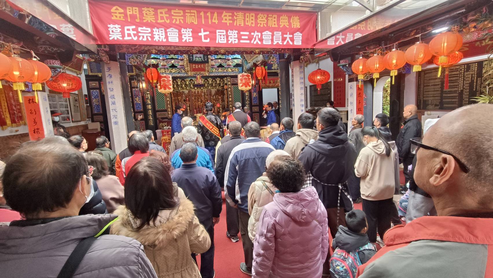 金門五鄉鎮葉氏宗親清明祭祖