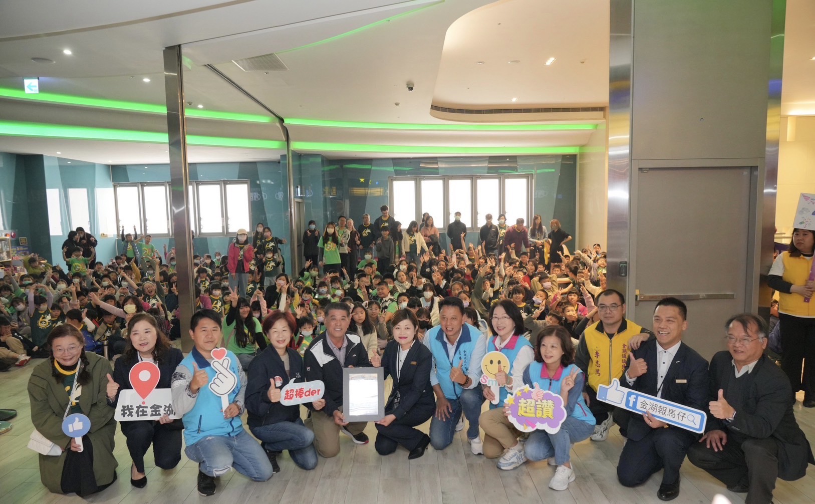 金門歡度兒童節 1800位小朋友包場看電影