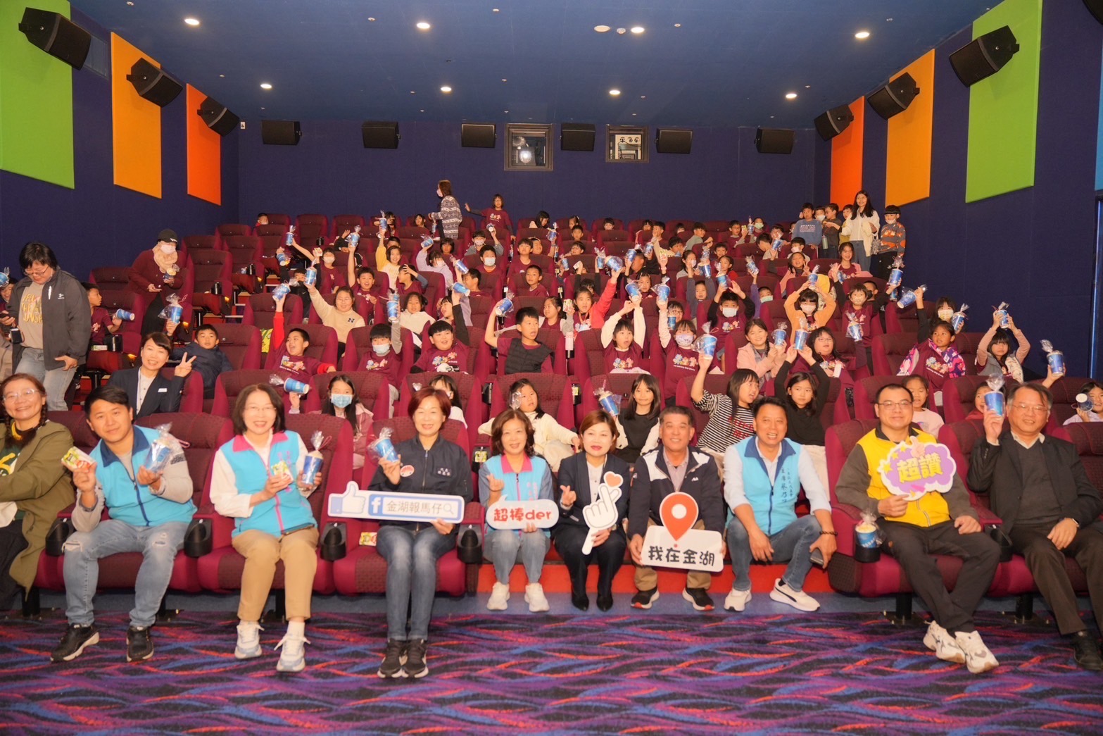 金門歡度兒童節 1800位小朋友包場看電影