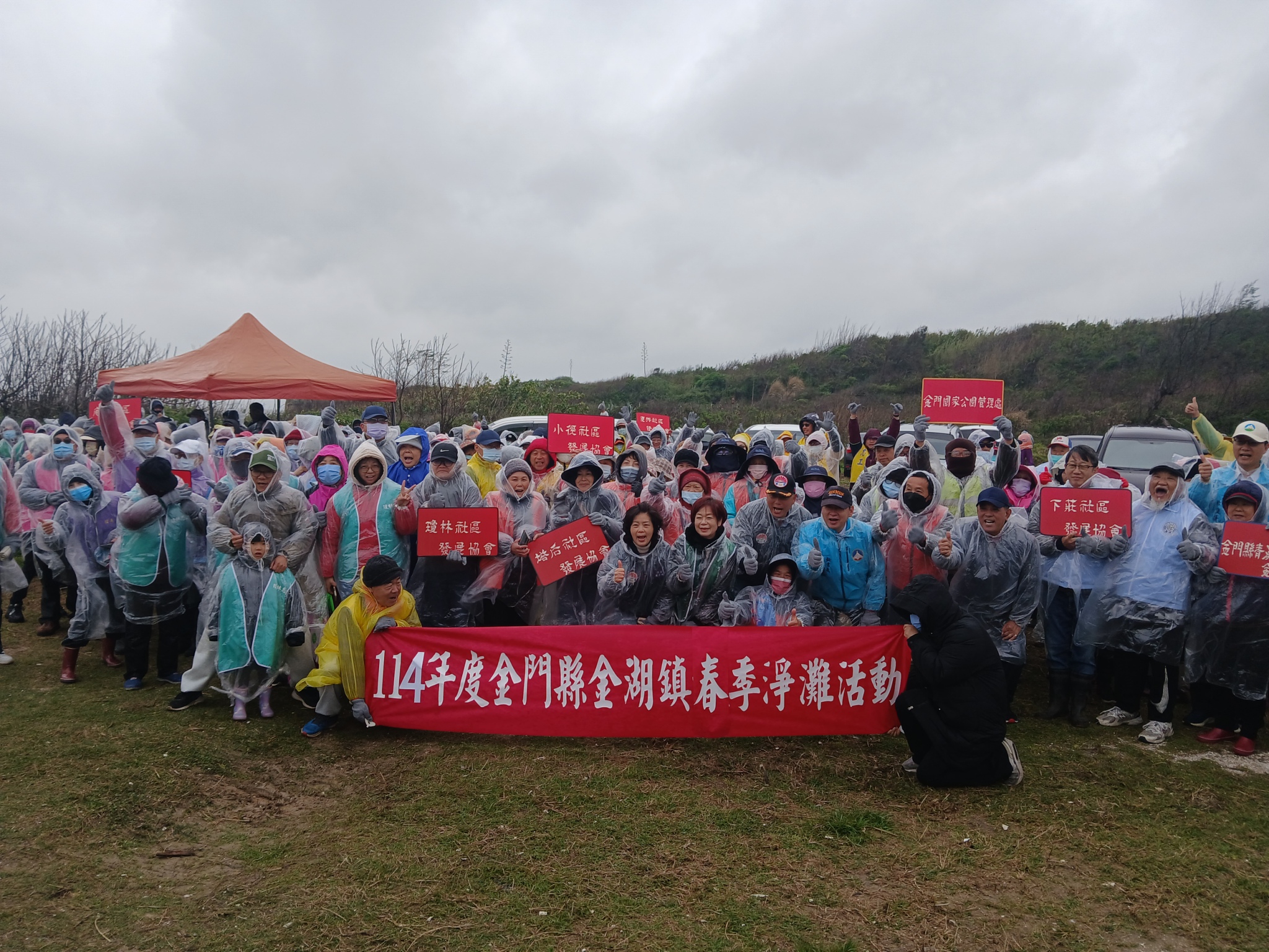 金門五鄉鎮攜手淨灘  2,121人清理海漂垃圾1,530公斤