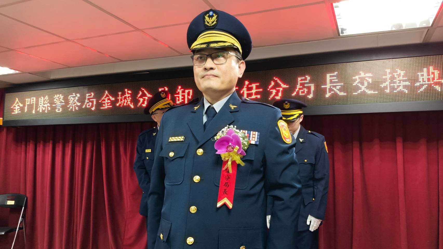 金門縣警察局金城分局卸、新任分局長交接典禮