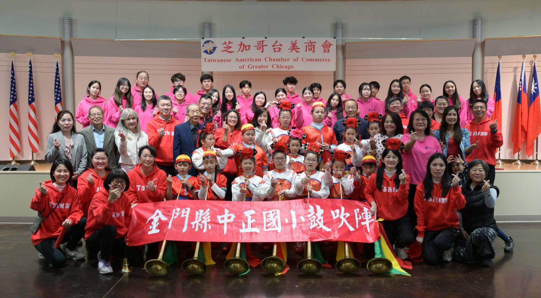 金門中正國小鼓吹陣 前往芝加哥展演獲肯定