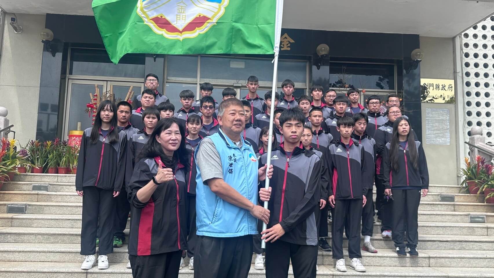 全國中等學校運動會臺南市盛大舉行 金門81名選手參賽