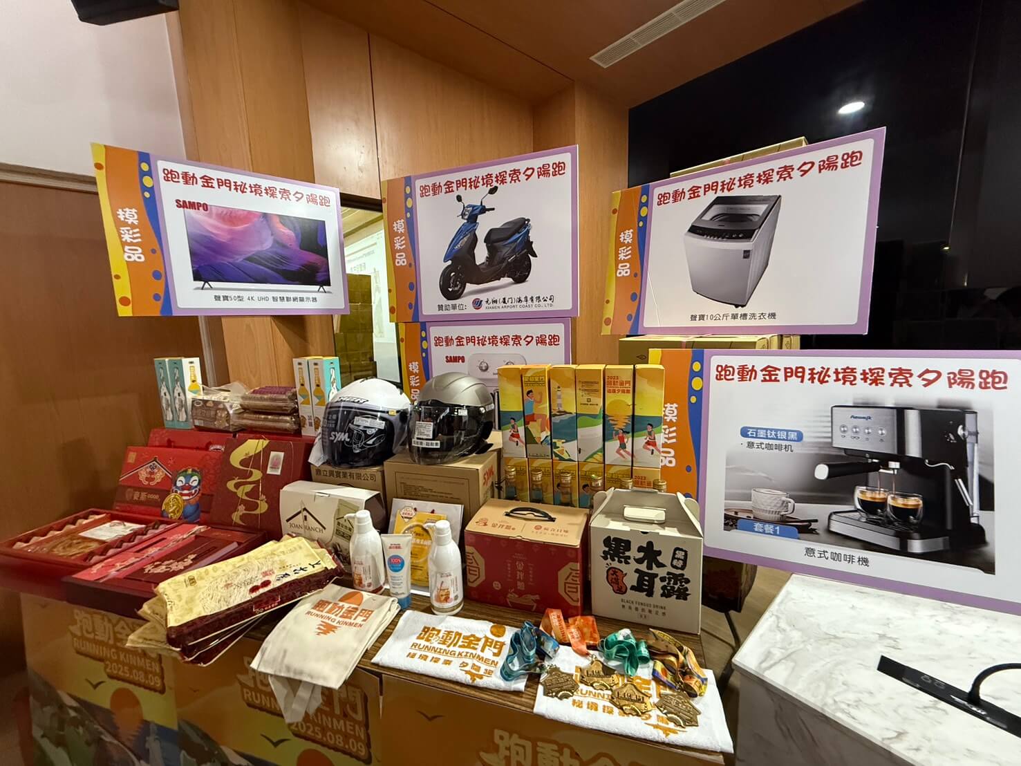 2025跑動金門秘境探索夕陽跑 乘著夕陽微風享受金門