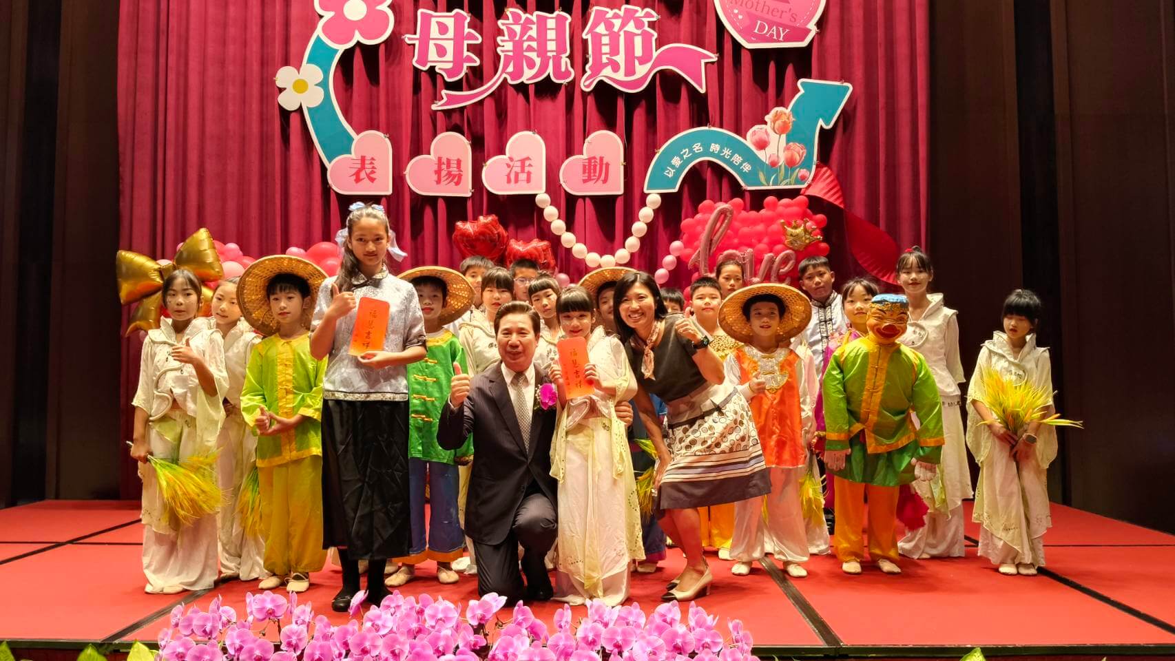 感恩媽咪 金門慶祝母親節表揚15位模範母親