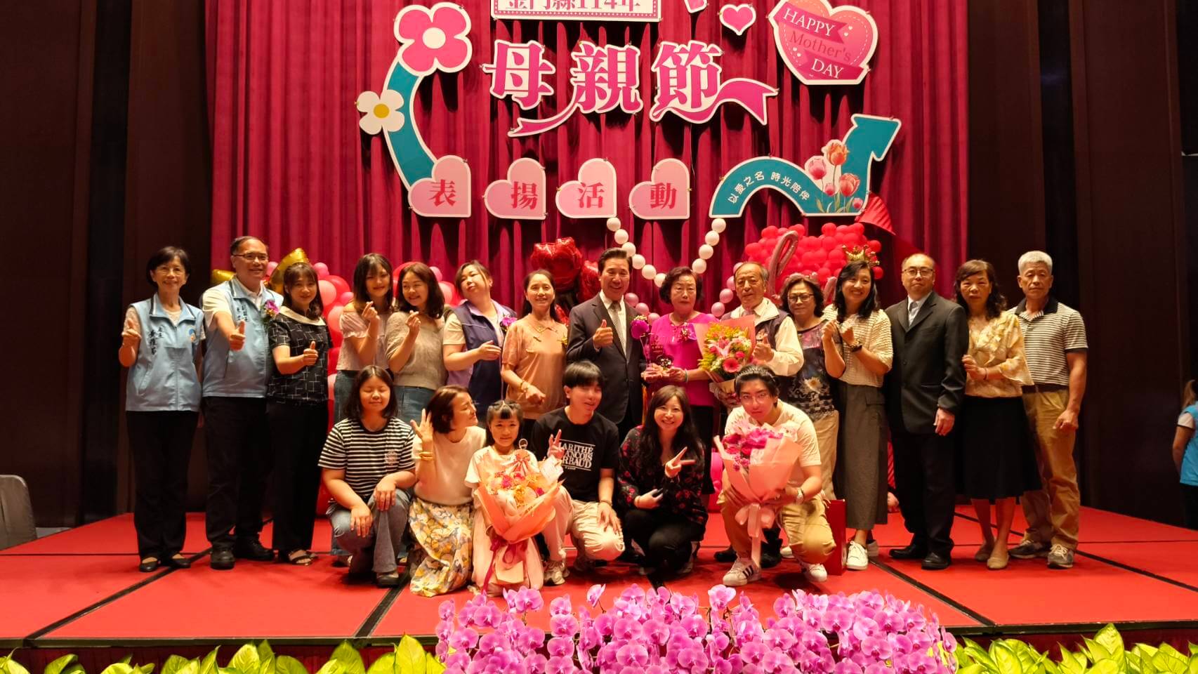 感恩媽咪 金門慶祝母親節表揚15位模範母親