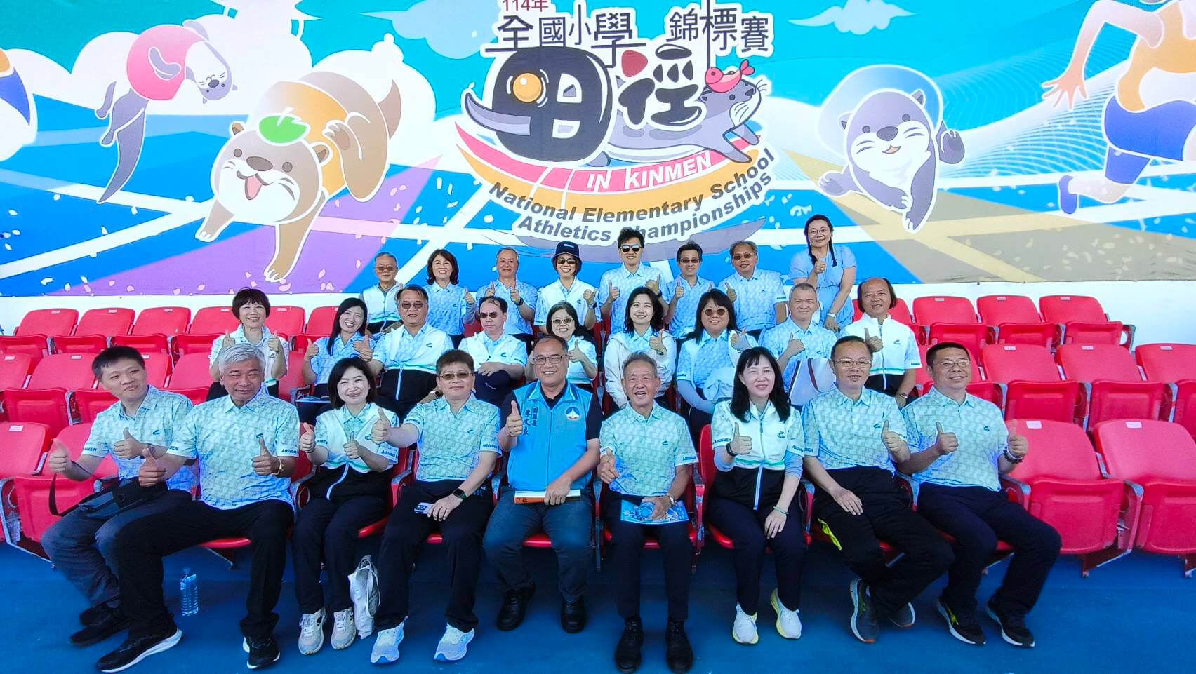 全國小學田徑錦標賽首度登陸金門  21縣市2000體育人齊聚戰地