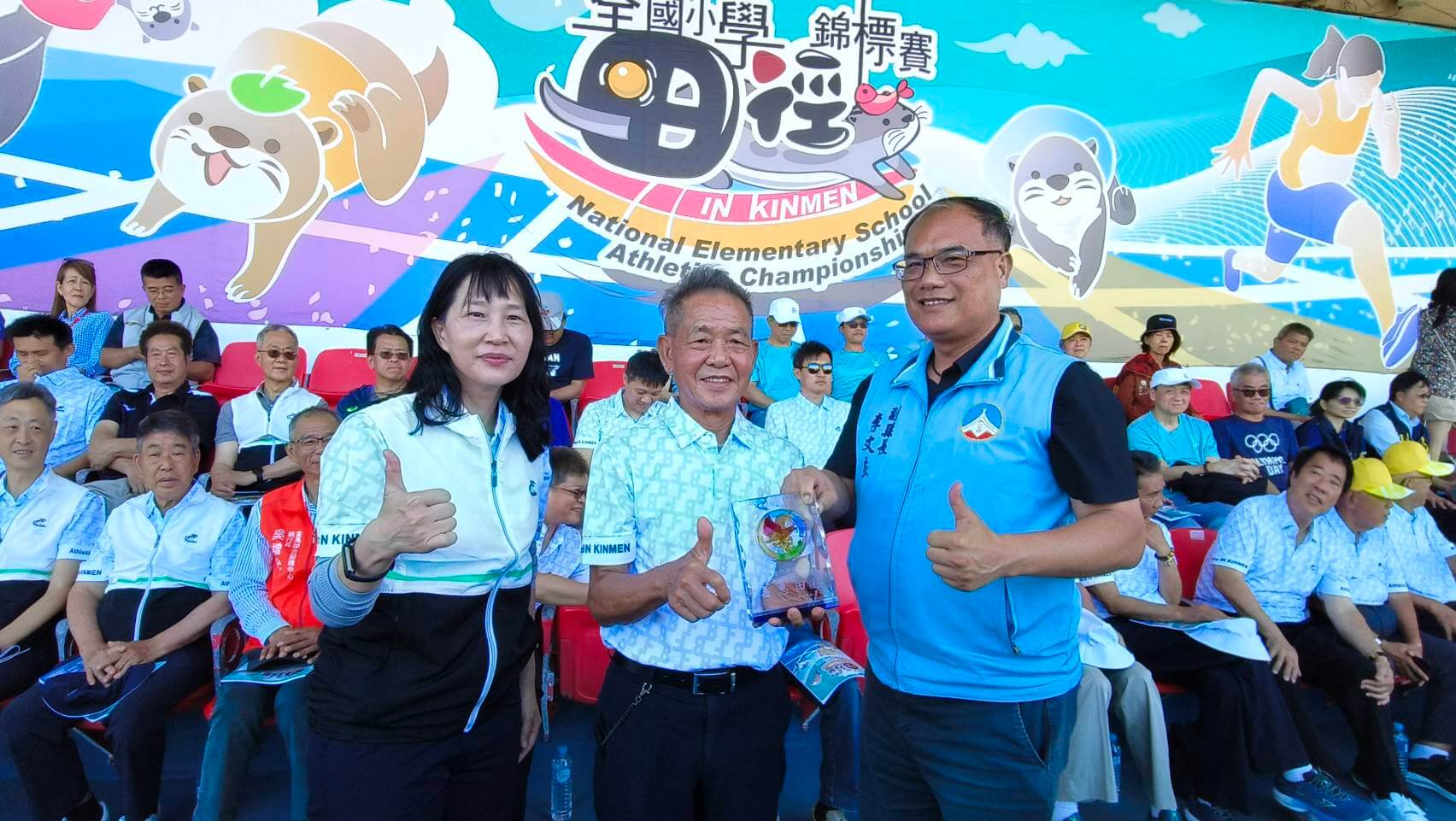 全國小學田徑錦標賽首度登陸金門  21縣市2000體育人齊聚戰地