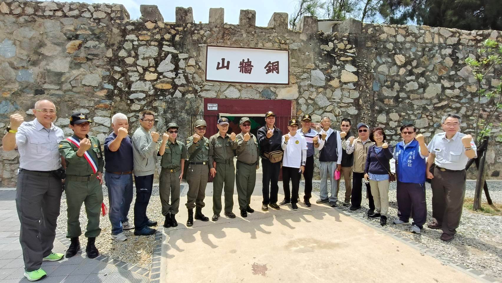 金門銅牆山營區全新開幕 創造古崗地區戰役史蹟新亮點