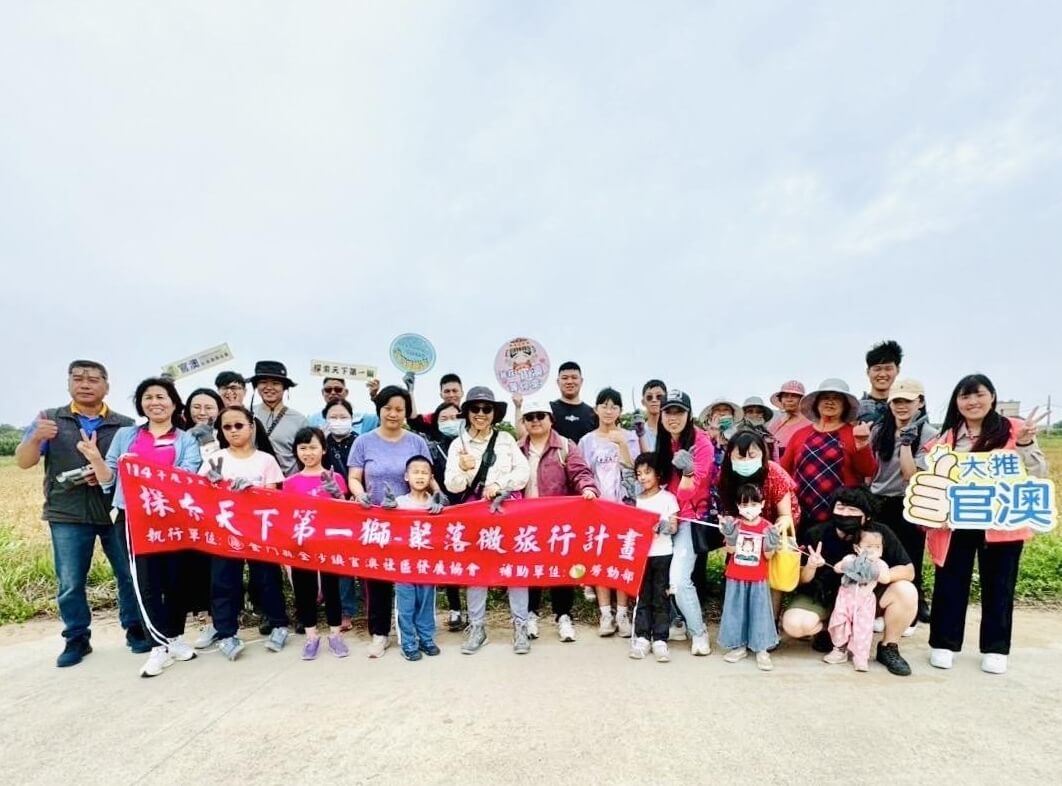 【官澳小麥體驗回顧】走進金門麥田 感受《澳麥的神奇磨法》農村魅力! 【官澳小麥體驗回顧】走進金門麥田 感受《澳麥的神奇磨法》農村魅力!