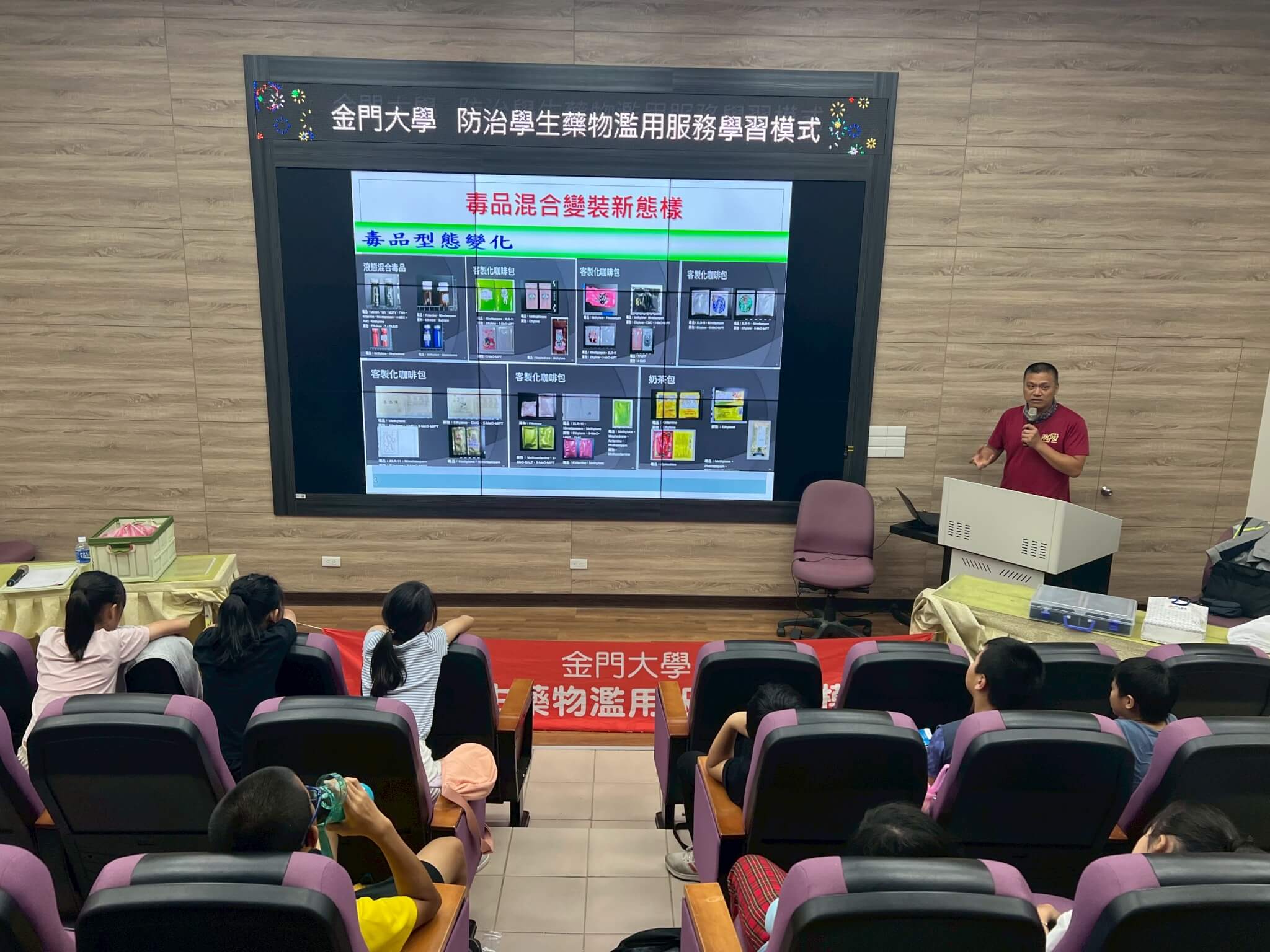 金大結合服務學習深入校園　以「大帶小」模式推動反毒教育向下扎根