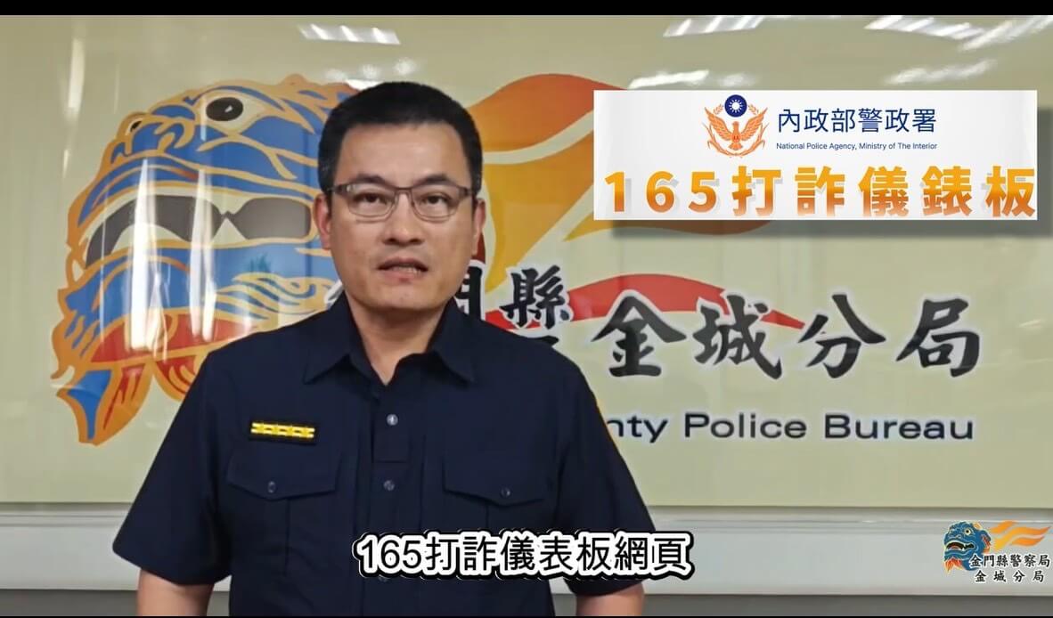 詐騙新型態假賣家.假客服 金門男被騙100萬