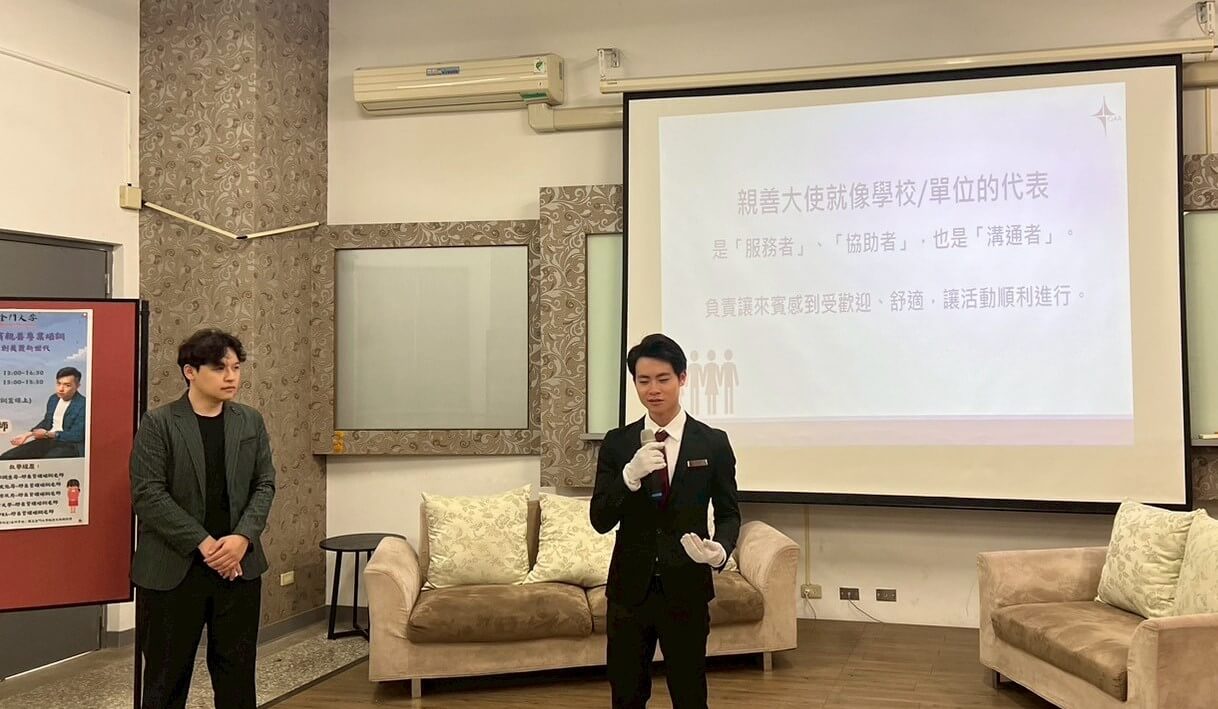 金大美姿美儀培訓  共創親善三好新世界