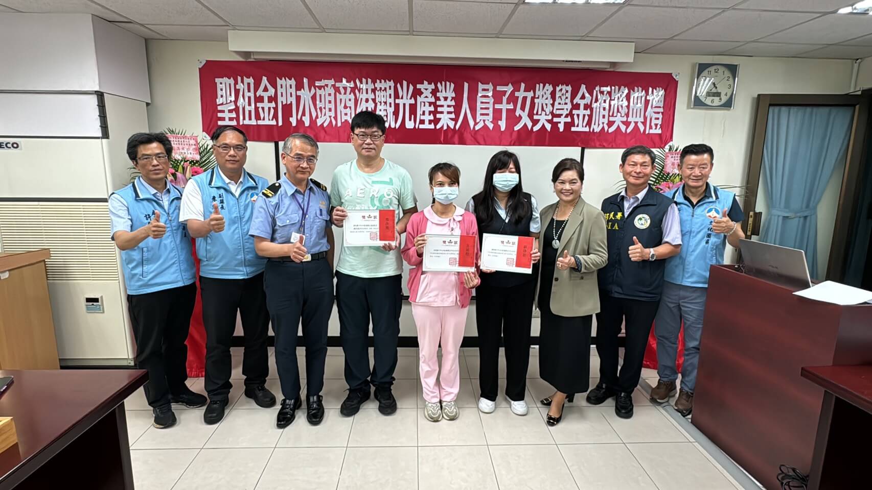 金門聖祖水頭商港頒發19位觀光相關產業子女獎學金頒獎