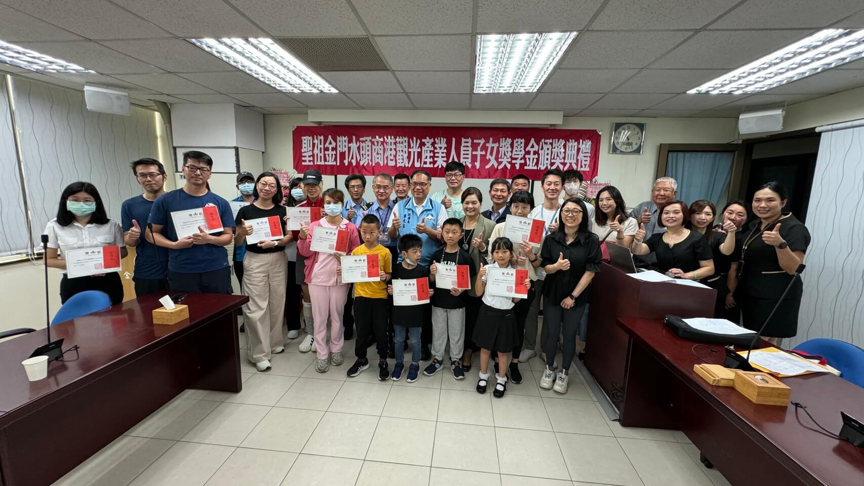 金門聖祖水頭商港頒發19位觀光相關產業子女獎學金頒獎