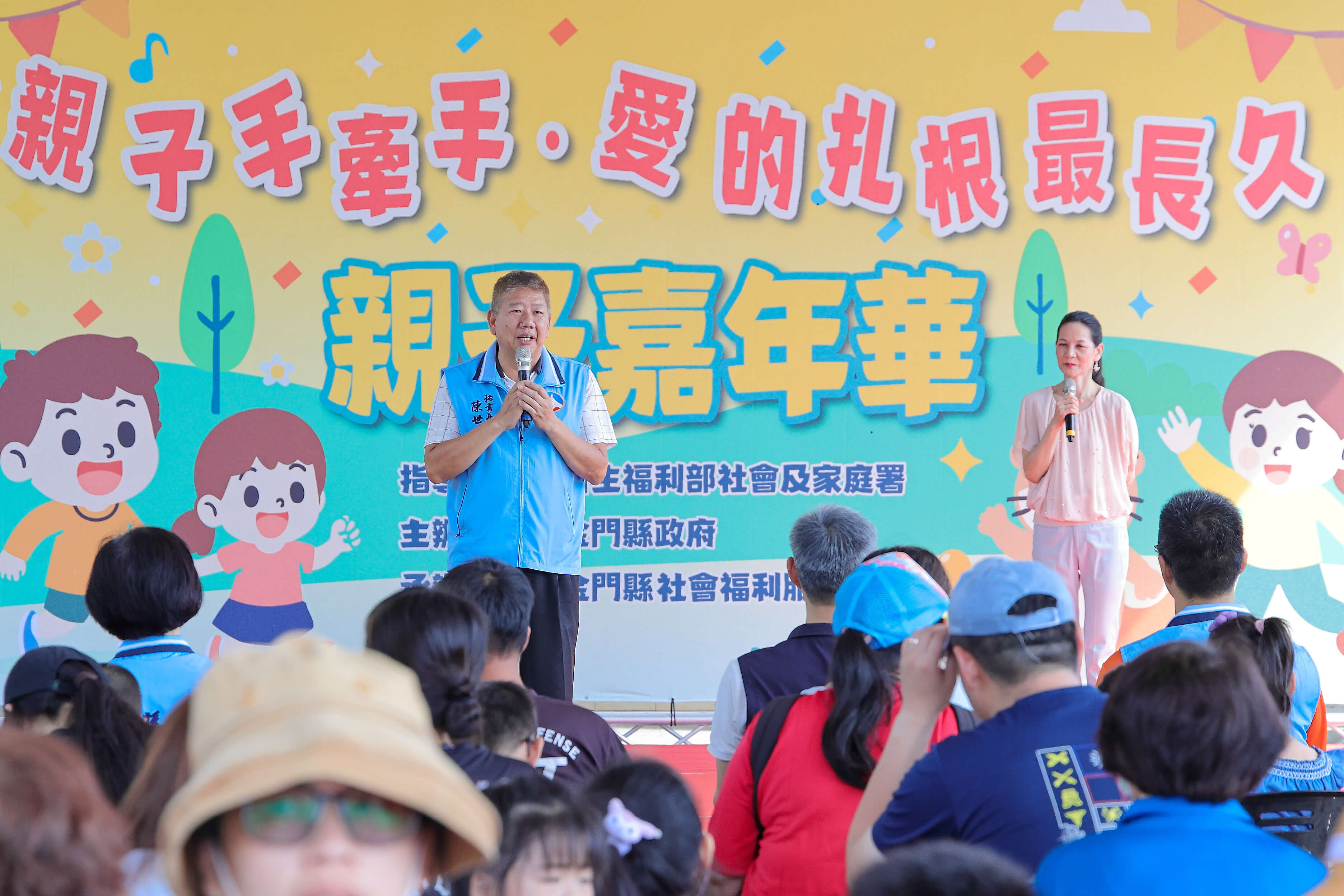 「親子手牽手・愛的扎根最長久」嘉年華登場 扎根教育助力兒童成長