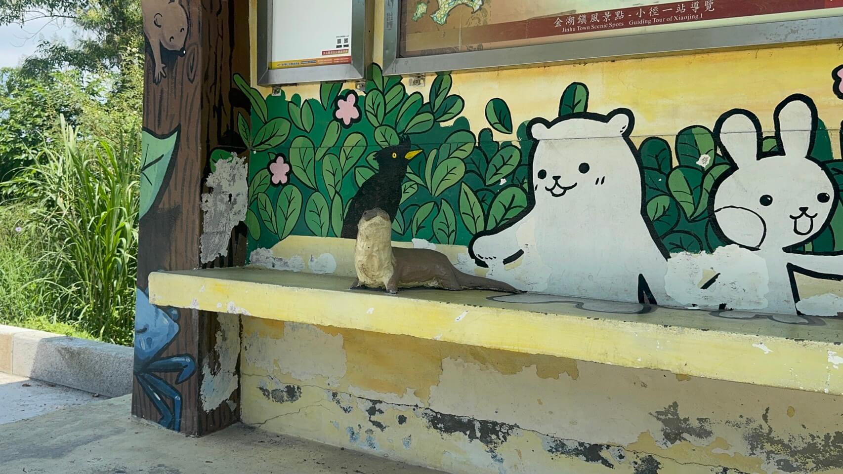 金門「小徑一」公車站爆紅!立體歐亞水獺萌翻遊客 成陸客網美打卡新地標 金門「小徑一」公車站爆紅!立體歐亞水獺萌翻遊客 成陸客網美打卡新地標