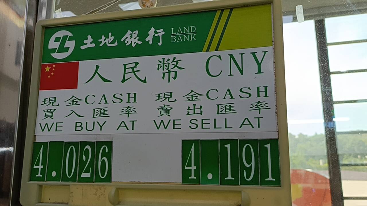 金門缺人民幣   小三通旅客排隊搶匯