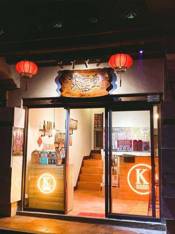 金門觀光區10大店家創新行銷|品牌打造搭上觀光列車! 金門觀光區10大店家創新行銷|品牌打造搭上觀光列車!