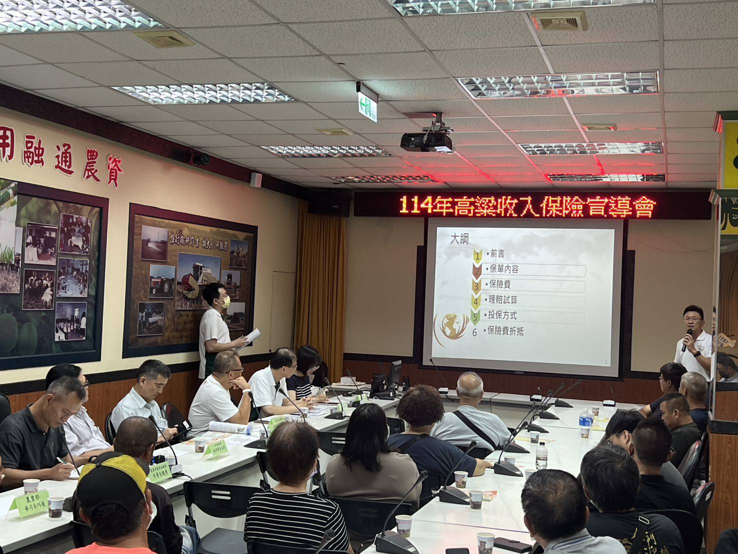 農金服務行動列車前進金門　宣導高粱收入保險與防詐意識