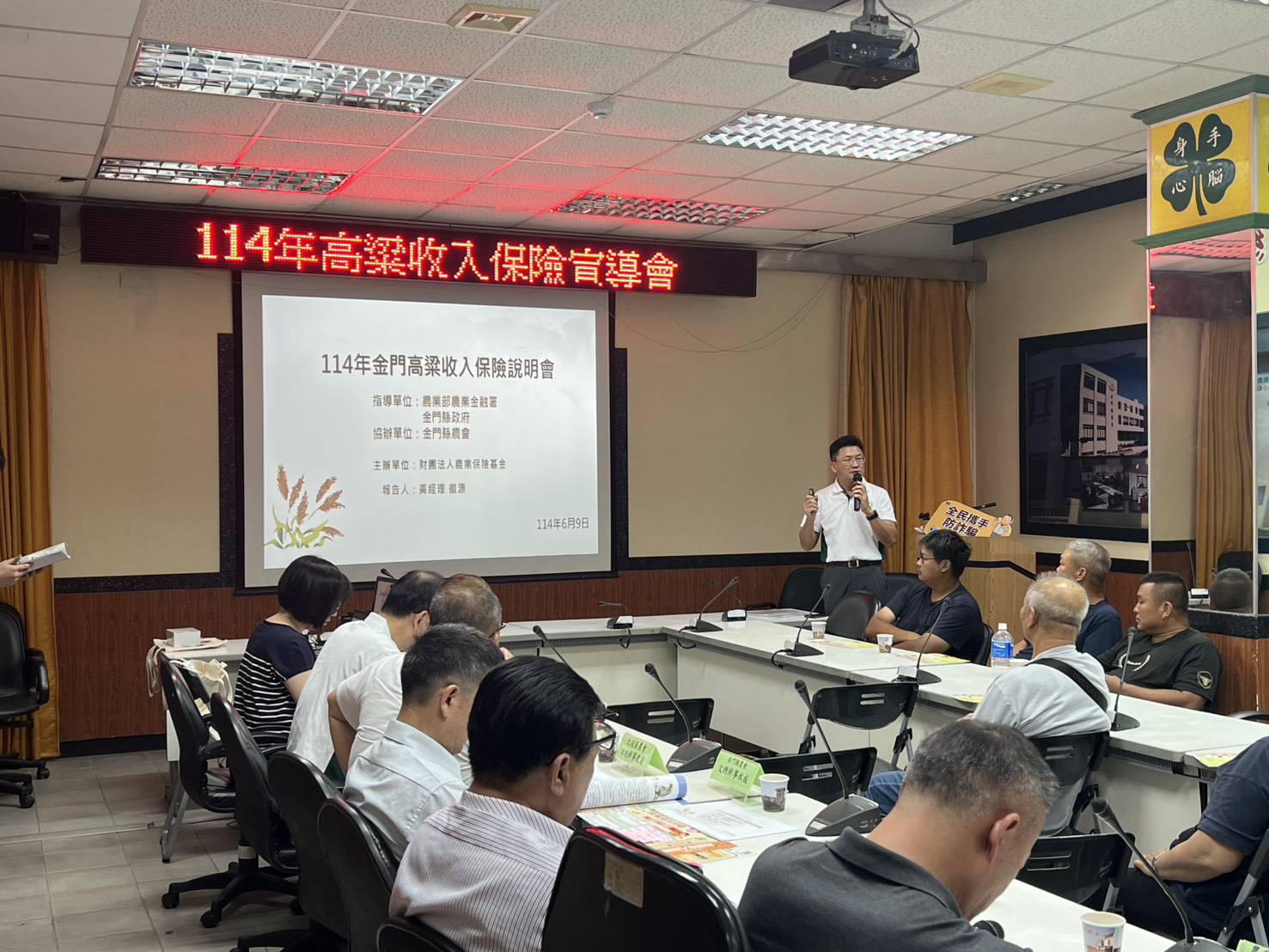 農金服務行動列車前進金門　宣導高粱收入保險與防詐意識