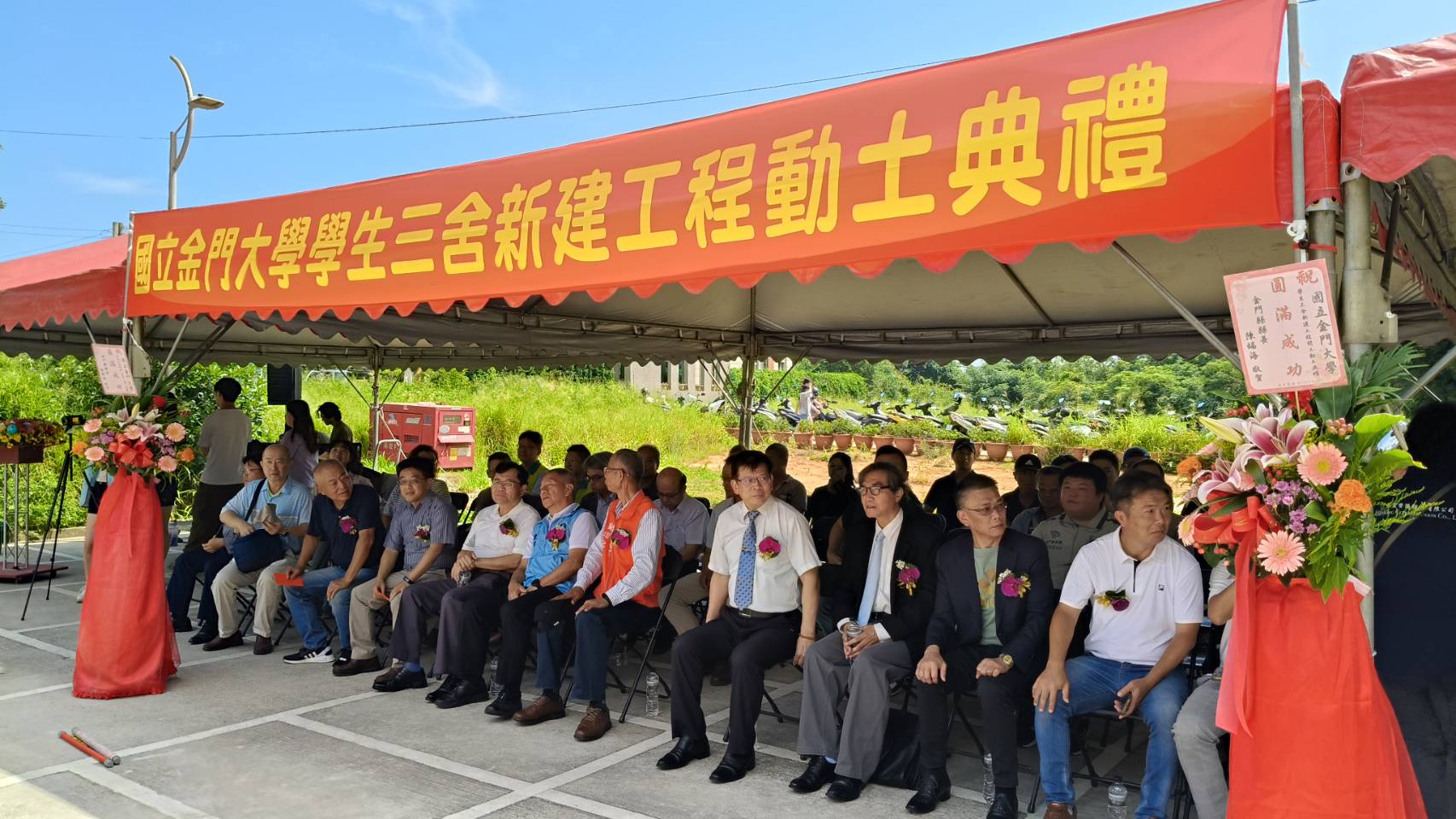 金門大學啟動三舍工程 校園生活再升級、學生住宿品質大提升