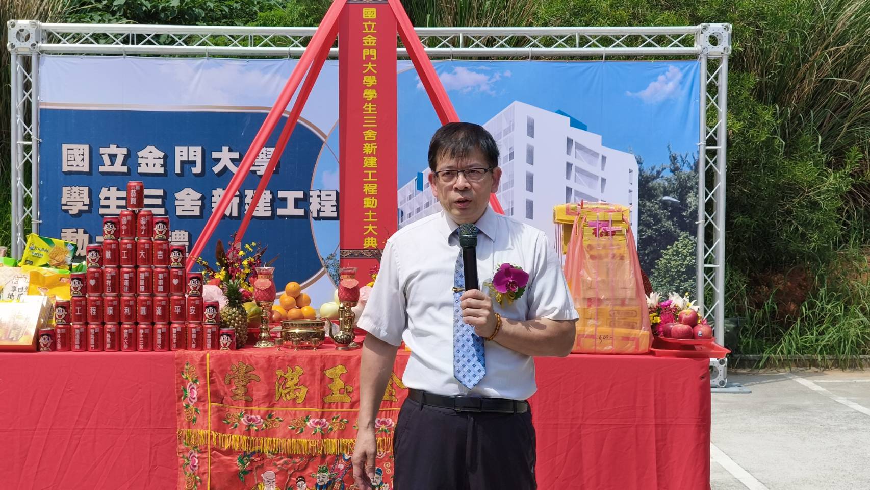 金門大學啟動三舍工程 校園生活再升級、學生住宿品質大提升