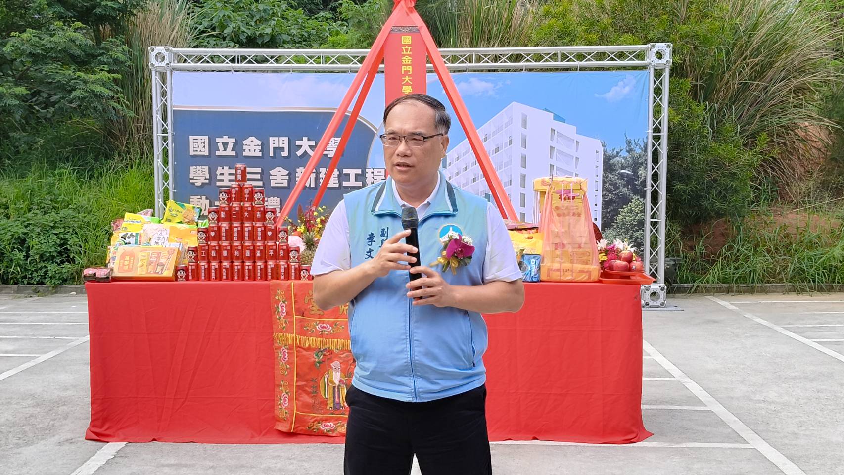 金門大學啟動三舍工程 校園生活再升級、學生住宿品質大提升