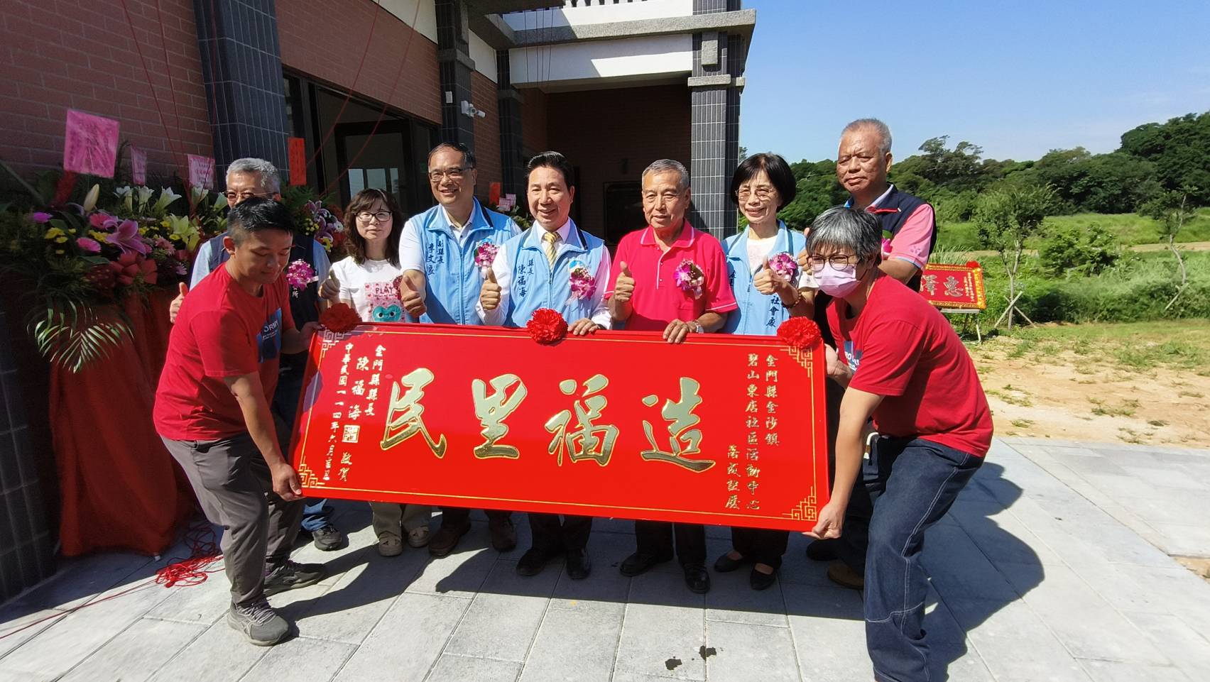 金沙碧山東店社區活動中心啟用　