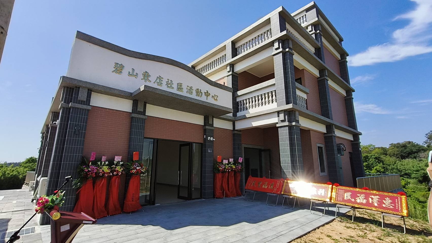 金沙碧山東店社區活動中心啟用　