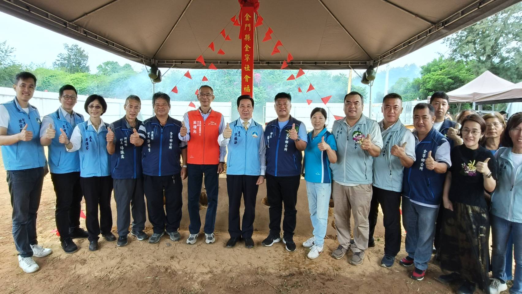 金門金寧社會福利館新建工程動土典禮 隆重舉行