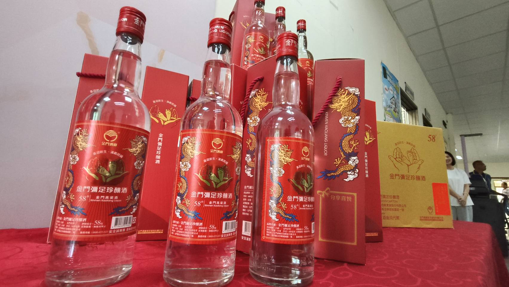 全國首創生育贈禮   金門民眾生育現場即領彌足珍釀