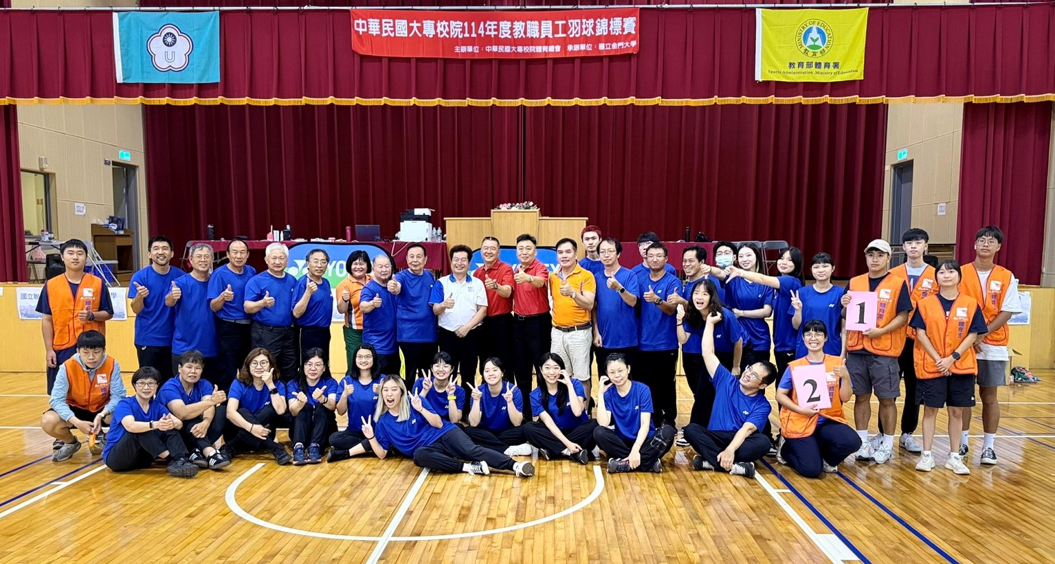 全國大專校院教職員羽球錦標賽成績出爐