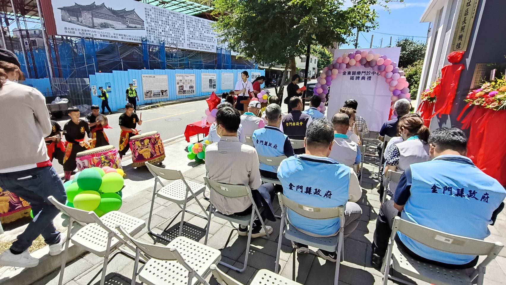 金東醫療門診中心揭牌，金沙居民就醫安心來